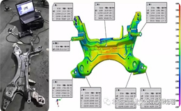  CREAFORM HandySCAN 700 形創手持式三維激光掃描儀在副車架行業的應用