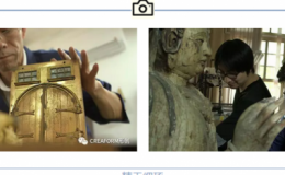 CREAFORM HandySCAN 形創手持式三維激光掃描儀在文物修復保護行業的應用